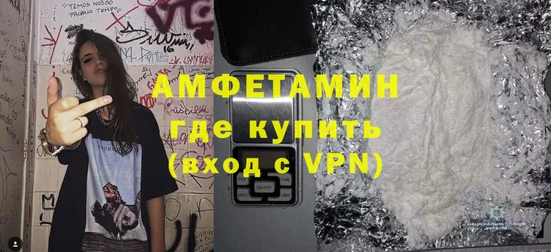 маркетплейс клад  Венёв  АМФЕТАМИН VHQ 