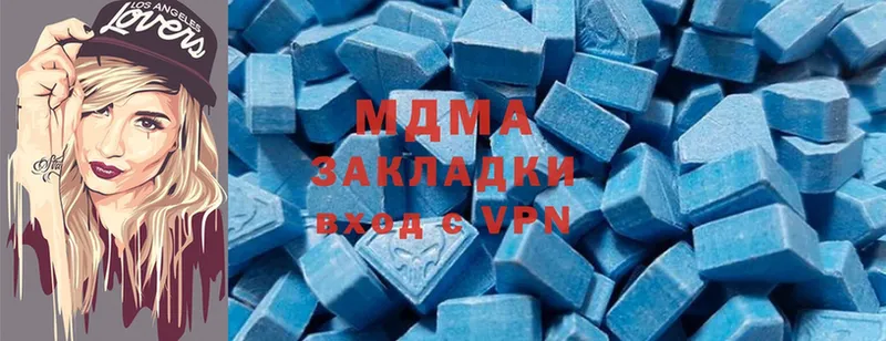 MDMA кристаллы  купить наркотик  Венёв 